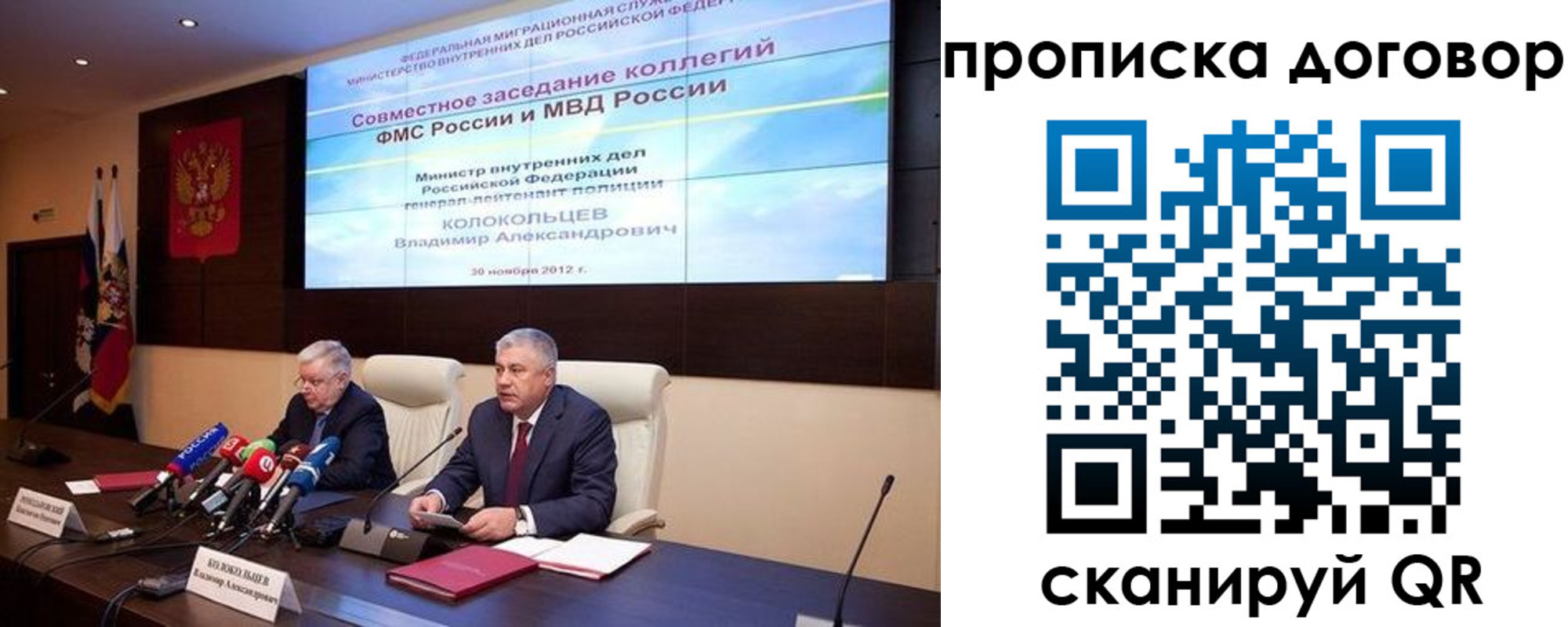 пропишу в квартире в Светлограде