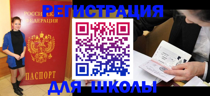 форма 3 в Светлограде