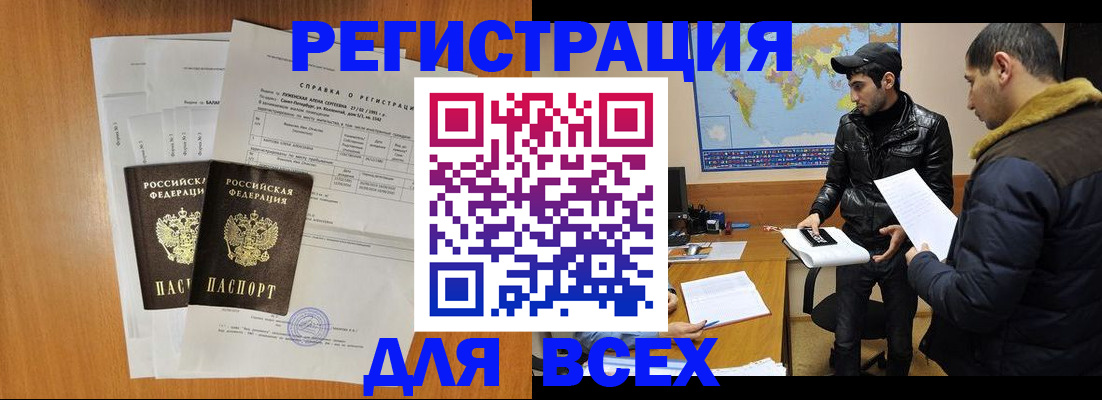 найти адрес прописки в Светлограде